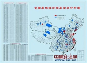 试验证明我国深部砂岩咸水层可封存二氧化碳